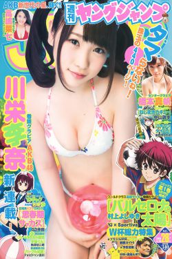 伊甸园综艺节目